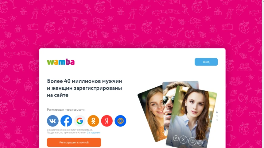wamba.com